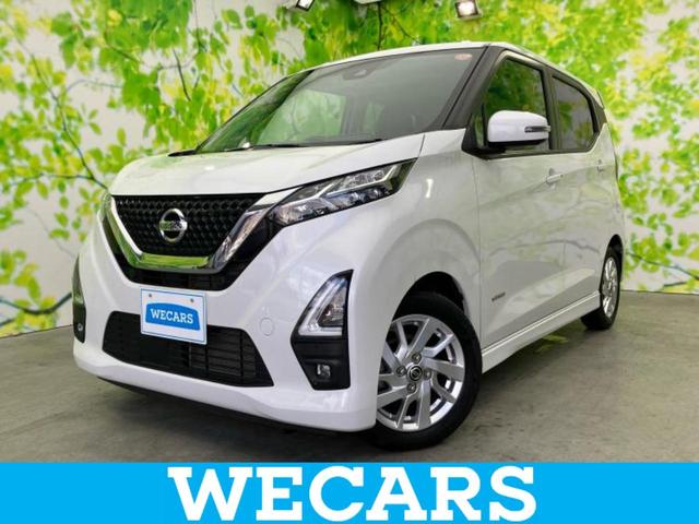 デイズ(日産) ハイウェイスターＸ　新品タイヤ／保証書／純正　９インチ　ＳＤナビ／エマージェンシーブレーキ／アラウンドビューモニター／ヘッドランプ　ＬＥＤ／Ｂｌｕｅｔｏｏｔｈ接続／ＥＴＣ／ＥＢＤ付ＡＢＳ／横滑り防止装置　全周囲カメラ 中古車画像