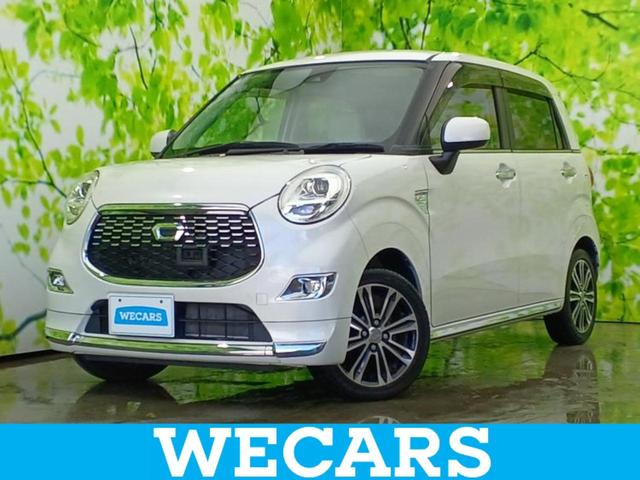 キャスト(ダイハツ) ＧプライムコレクションＳＡ２　純正　ＳＤナビ／衝突安全装置／シートヒーター　運転席／車線逸脱防止支援システム／パーキングアシスト　バックガイド／ヘッドランプ　ＬＥＤ／ＥＢＤ付ＡＢＳ／横滑り防止装置　衝突被害軽減システム 中古車画像