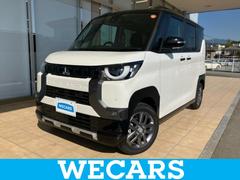 デリカミニ 4WD Gプレミアムリミテッドエディション 保証書/ディスプレイオーディオ9インチ/イーアシスト(ミツビシ)/両側電動スライドドア/シートヒーター 前席/マルチアラウンドモニター/車線逸脱防止支援システム/届出済未使用車 衝突被害軽減システム 中古車画像