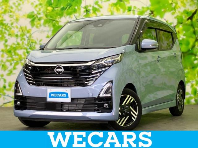 ＷＥＣＡＲＳ（ウィーカーズ）は全国２５０店舗展開！ 作業の都合上、車両をご覧頂けない場合がございます。来店前にお問合せ下さい