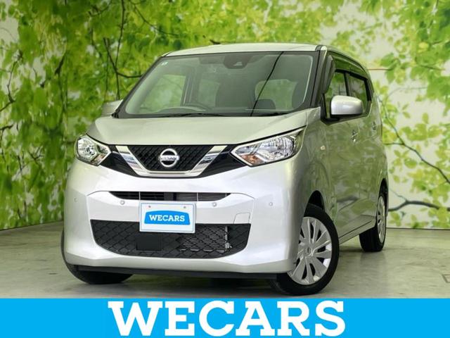 ＷＥＣＡＲＳ（ウィーカーズ）は全国２５０店舗展開！ 作業の都合上、車両をご覧頂けない場合がございます。来店前にお問合せ下さい