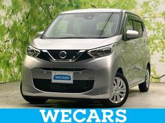 デイズ B 新品タイヤ/保証書/社外 SDナビ/衝突安全装置/車線逸脱防止支援システム/ドライブレコーダー 社外/USBジャック/Bluetooth接続/ETC/EBD付ABS/横滑り防止装置 ワンオーナー 中古車画像