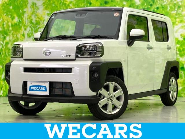 ףţãңӡʥˤ񣲣ŹŸ ȤԹ塢ξĺʤ礬ޤŹˤ礻 1