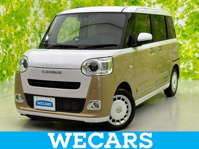 ףţãңӡʥˤ񣲣ŹŸ ȤԹ塢ξĺʤ礬ޤŹˤ礻 1