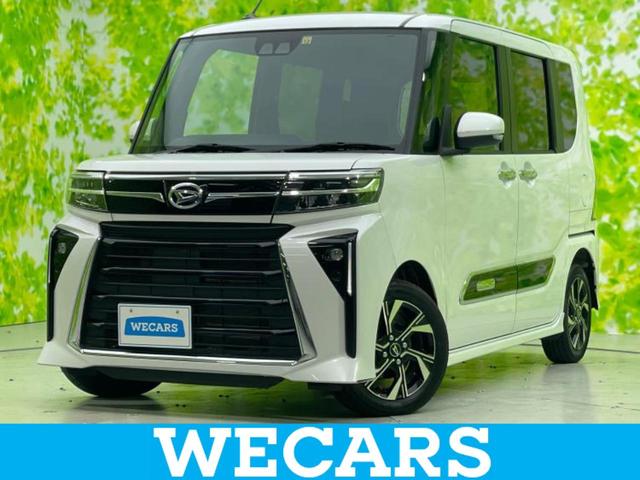 ＷＥＣＡＲＳ（ウィーカーズ）は全国２５０店舗展開！ 作業の都合上、車両をご覧頂けない場合がございます。来店前にお問合せ下さい