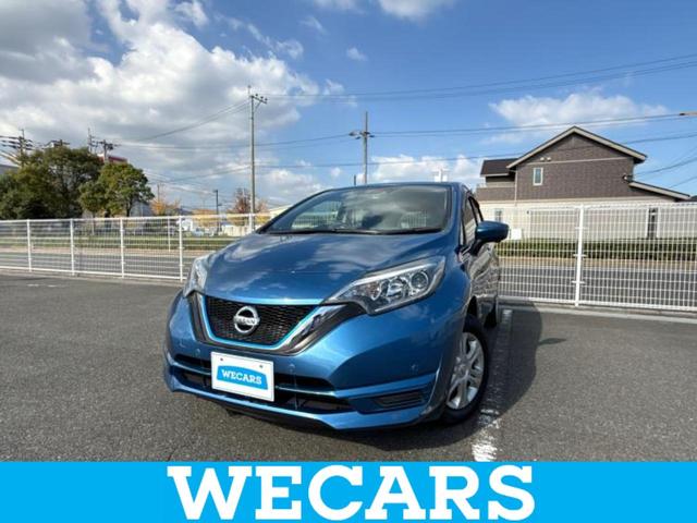 ノート(日産) ｅパワーＸ　保証書／純正　ＳＤナビ／インテリジェントルームミラー／衝突安全装置／アラウンドビューモニター／車線逸脱防止支援システム／Ｂｌｕｅｔｏｏｔｈ接続／ＥＢＤ付ＡＢＳ／横滑り防止装置／アイドリングストップ 中古車画像