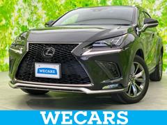 NX NX300Fスポーツ 新品タイヤ/サンルーフ/保証書/純正 10.3インチ メモリーナビ/衝突安全装置/エアーシート 前席/パノラミックビューモニター/車線逸脱防止支援システム/シート フルレザー 革シート 全周囲カメラ 中古車画像