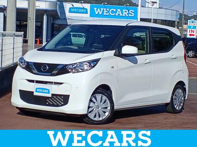 ＷＥＣＡＲＳ（ウィーカーズ）は全国２５０店舗展開！ 作業の都合上、車両をご覧頂けない場合がございます。来店前にお問合せ下さい