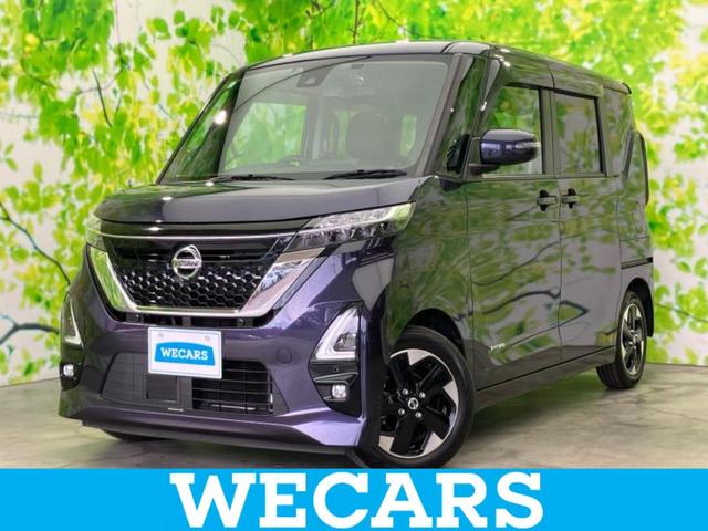ＷＥＣＡＲＳ（ウィーカーズ）は全国２５０店舗展開！ 作業の都合上、車両をご覧頂けない場合がございます。来店前にお問合せ下さい