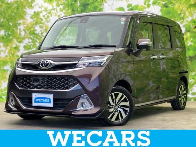 ＷＥＣＡＲＳ（ウィーカーズ）は全国２５０店舗展開！ 作業の都合上、車両をご覧頂けない場合がございます。来店前にお問合せ下さい