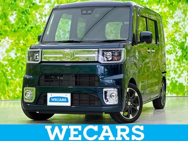 ＷＥＣＡＲＳ（ウィーカーズ）は全国２５０店舗展開！ 作業の都合上、車両をご覧頂けない場合がございます。来店前にお問合せ下さい