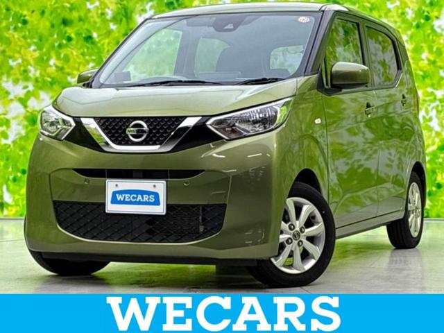 ＷＥＣＡＲＳ（ウィーカーズ）は全国２５０店舗展開！ 作業の都合上、車両をご覧頂けない場合がございます。来店前にお問合せ下さい