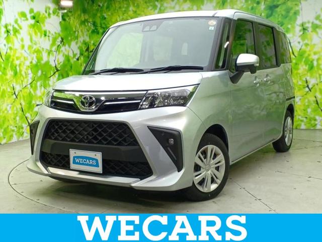 ＷＥＣＡＲＳ（ウィーカーズ）は全国２５０店舗展開！ 作業の都合上、車両をご覧頂けない場合がございます。来店前にお問合せ下さい