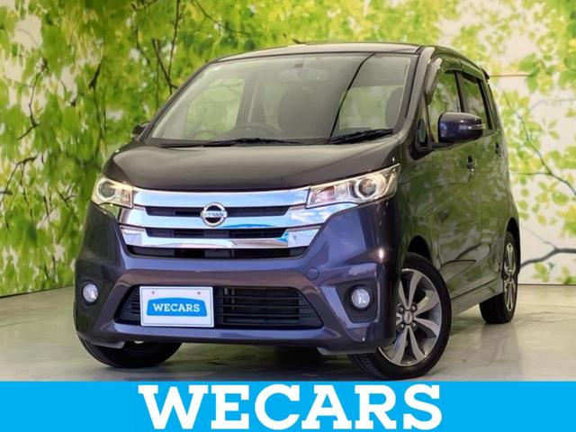 ＷＥＣＡＲＳ（ウィーカーズ）は全国２５０店舗展開！ 作業の都合上、車両をご覧頂けない場合がございます。来店前にお問合せ下さい