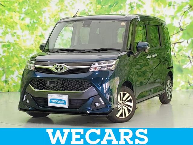 ＷＥＣＡＲＳ（ウィーカーズ）は全国２５０店舗展開！ 作業の都合上、車両をご覧頂けない場合がございます。来店前にお問合せ下さい