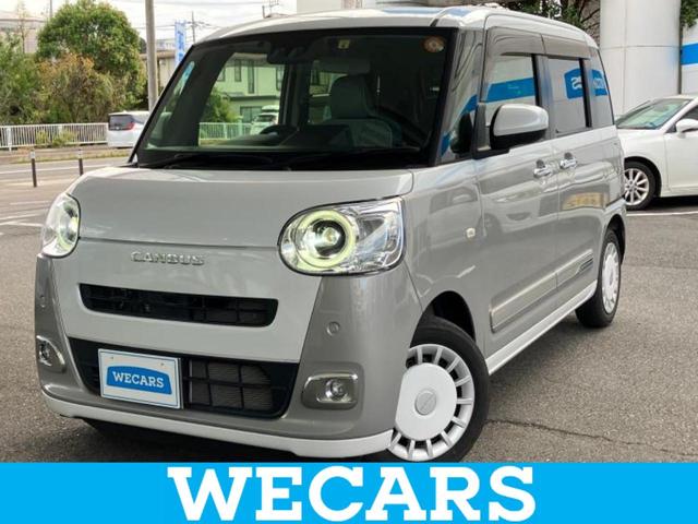 ףţãңӡʥˤ񣲣ŹŸ ȤԹ塢ξĺʤ礬ޤŹˤ礻 1