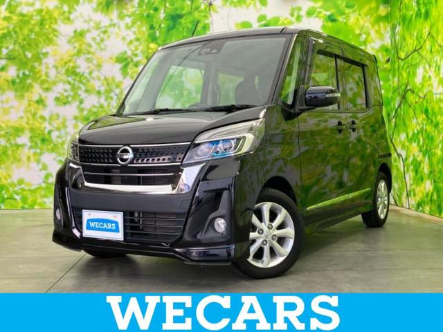 ＷＥＣＡＲＳ（ウィーカーズ）は全国２５０店舗展開！ 作業の都合上、車両をご覧頂けない場合がございます。来店前にお問合せ下さい