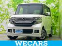 WECARS(ウィーカーズ)は全国250店舗展開! 作業の都合上、車両をご覧頂けない場合がございます。来店前にお問合せ下さい