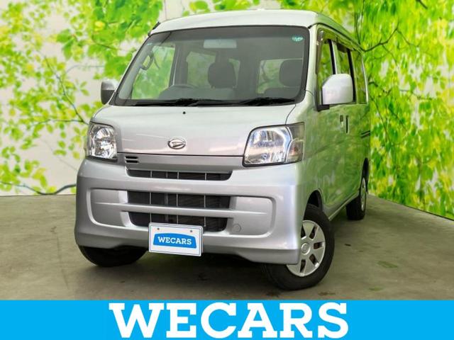 ハイゼットカーゴ(ダイハツ) ４ＷＤクルーズ　保証書／ＥＢＤ付ＡＢＳ／エアバッグ　運転席／エアバッグ　助手席／衝突安全ボディ／パワーウインドウ／キーレスエントリー／パワーステアリング／ワンオーナー／マニュアルエアコン／取扱説明書／ユーザー買取車 中古車画像