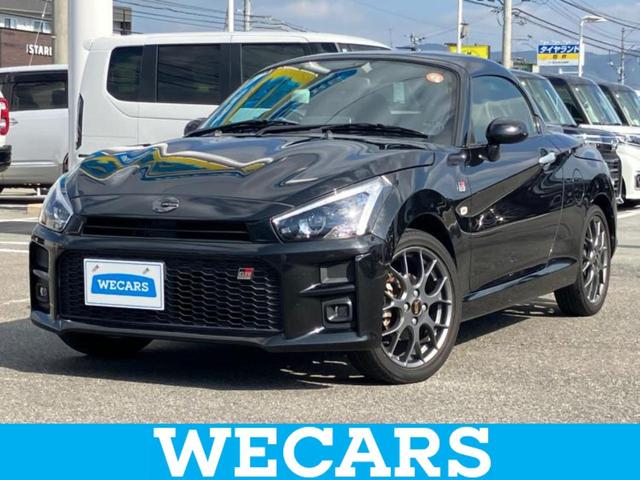 ＷＥＣＡＲＳ（ウィーカーズ）は全国２５０店舗展開！ 作業の都合上、車両をご覧頂けない場合がございます。来店前にお問合せ下さい