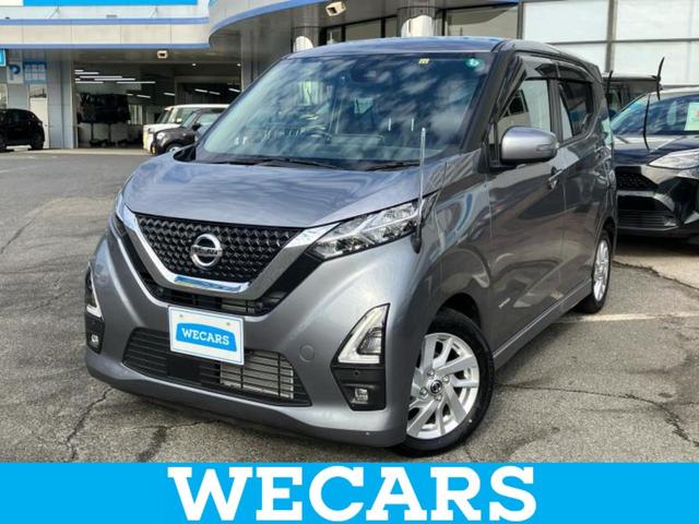 ＷＥＣＡＲＳ（ウィーカーズ）は全国２５０店舗展開！ 作業の都合上、車両をご覧頂けない場合がございます。来店前にお問合せ下さい