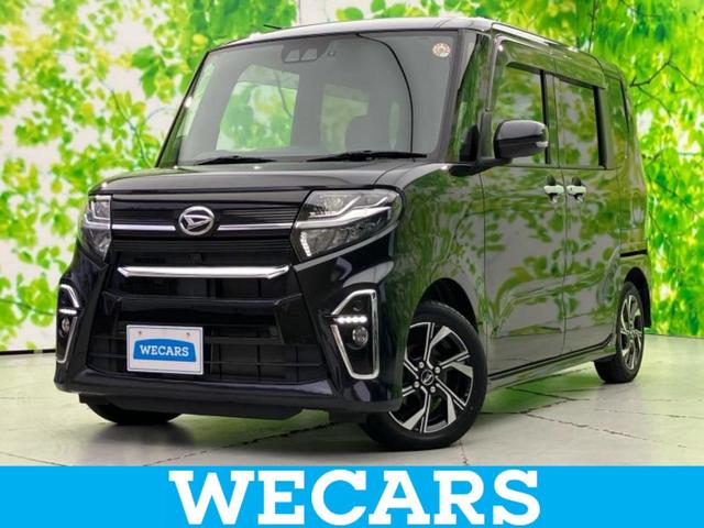 ＷＥＣＡＲＳ（ウィーカーズ）は全国２５０店舗展開！ 作業の都合上、車両をご覧頂けない場合がございます。来店前にお問合せ下さい