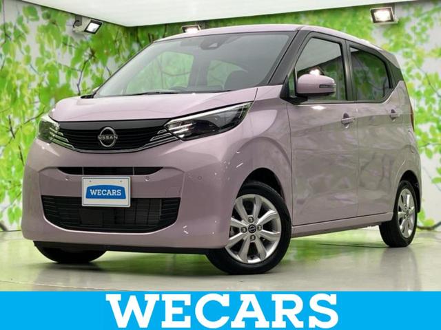 デイズ(日産) Ｘ　純正　９インチ　メモリーナビ／エマージェンシーブレーキ／アラウンドビューモニター／車線逸脱防止支援システム／ドライブレコーダー　前後／ヘッドランプ　ＬＥＤ／Ｂｌｕｅｔｏｏｔｈ接続／ＥＴＣ２．０ 中古車画像