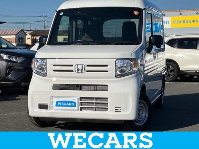 ＷＥＣＡＲＳ（ウィーカーズ）は全国２５０店舗展開！ 作業の都合上、車両をご覧頂けない場合がございます。来店前にお問合せ下さい