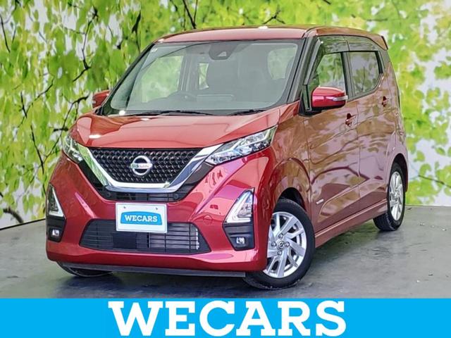 ＷＥＣＡＲＳ（ウィーカーズ）は全国２５０店舗展開！ 作業の都合上、車両をご覧頂けない場合がございます。来店前にお問合せ下さい