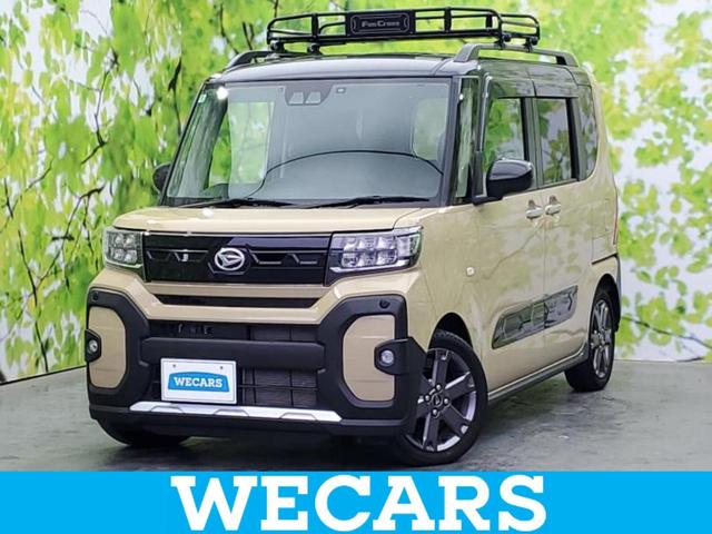 ＷＥＣＡＲＳ（ウィーカーズ）は全国２５０店舗展開！ 作業の都合上、車両をご覧頂けない場合がございます。来店前にお問合せ下さい