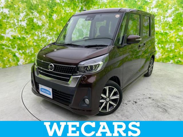 ＷＥＣＡＲＳ（ウィーカーズ）は全国２５０店舗展開！ 作業の都合上、車両をご覧頂けない場合がございます。来店前にお問合せ下さい