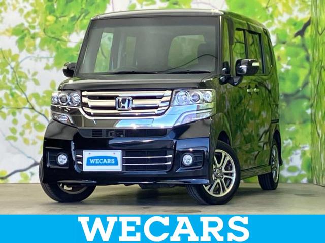 ＷＥＣＡＲＳ（ウィーカーズ）は全国２５０店舗展開！ 作業の都合上、車両をご覧頂けない場合がございます。来店前にお問合せ下さい