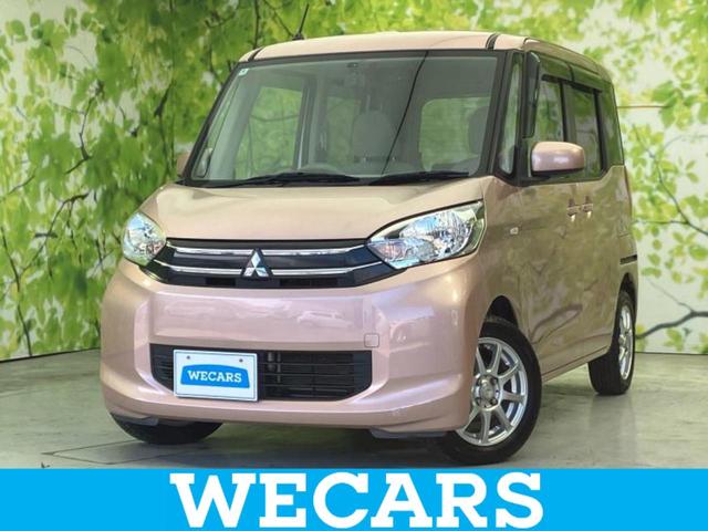 ＷＥＣＡＲＳ（ウィーカーズ）は全国２５０店舗展開！ 作業の都合上、車両をご覧頂けない場合がございます。来店前にお問合せ下さい