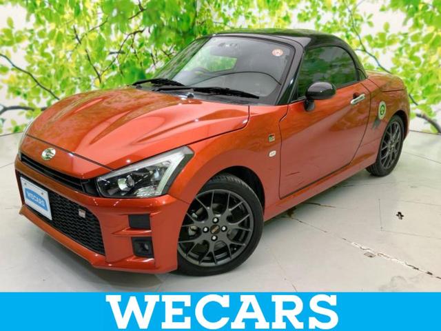 ＷＥＣＡＲＳ（ウィーカーズ）は全国２５０店舗展開！ 作業の都合上、車両をご覧頂けない場合がございます。来店前にお問合せ下さい