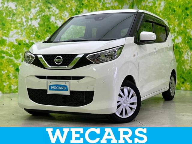 ＷＥＣＡＲＳ（ウィーカーズ）は全国２５０店舗展開！ 作業の都合上、車両をご覧頂けない場合がございます。来店前にお問合せ下さい