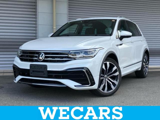 ティグアン TSI Rライン 保証書/純正 SDナビ/衝突安全装置/シートヒーター/全方位モニター/車線逸脱防止支援システム/シート フルレザー/パーキングアシスト 自動操舵/電動バックドア/ヘッドランプ LED/ETC 革シート(1枚目)