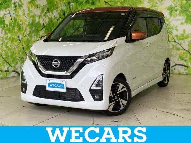 ＷＥＣＡＲＳ（ウィーカーズ）は全国２５０店舗展開！ 作業の都合上、車両をご覧頂けない場合がございます。来店前にお問合せ下さい