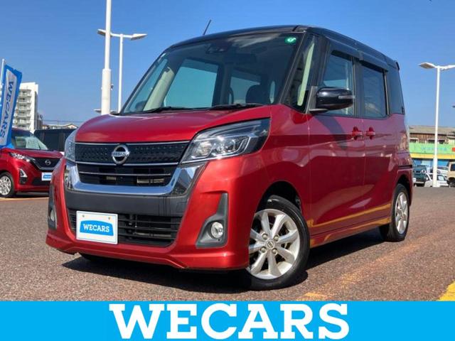 ＷＥＣＡＲＳ（ウィーカーズ）は全国２５０店舗展開！ 作業の都合上、車両をご覧頂けない場合がございます。来店前にお問合せ下さい