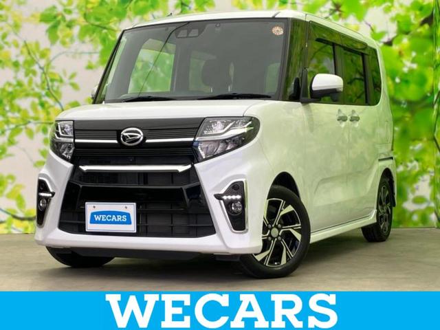 ＷＥＣＡＲＳ（ウィーカーズ）は全国２５０店舗展開！ 作業の都合上、車両をご覧頂けない場合がございます。来店前にお問合せ下さい