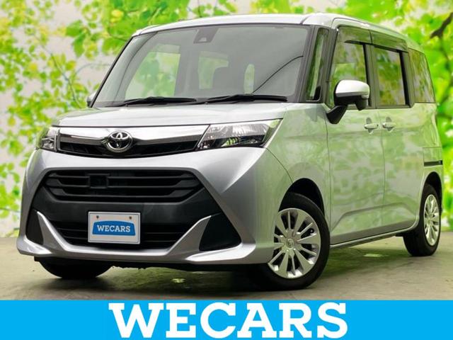 ＷＥＣＡＲＳ（ウィーカーズ）は全国２５０店舗展開！ 作業の都合上、車両をご覧頂けない場合がございます。来店前にお問合せ下さい