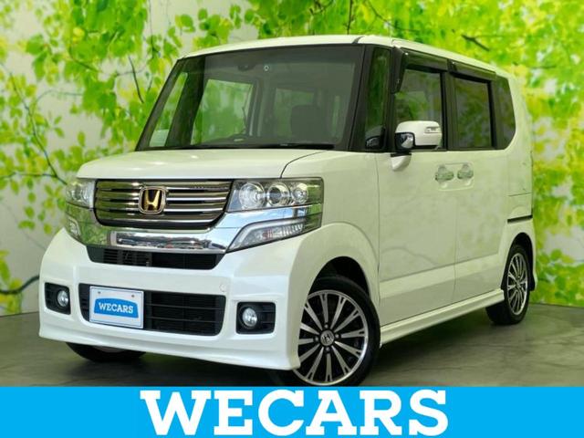 ＷＥＣＡＲＳ（ウィーカーズ）は全国２５０店舗展開！ 作業の都合上、車両をご覧頂けない場合がございます。来店前にお問合せ下さい