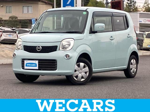 ＷＥＣＡＲＳ（ウィーカーズ）は全国２５０店舗展開！ 作業の都合上、車両をご覧頂けない場合がございます。来店前にお問合せ下さい