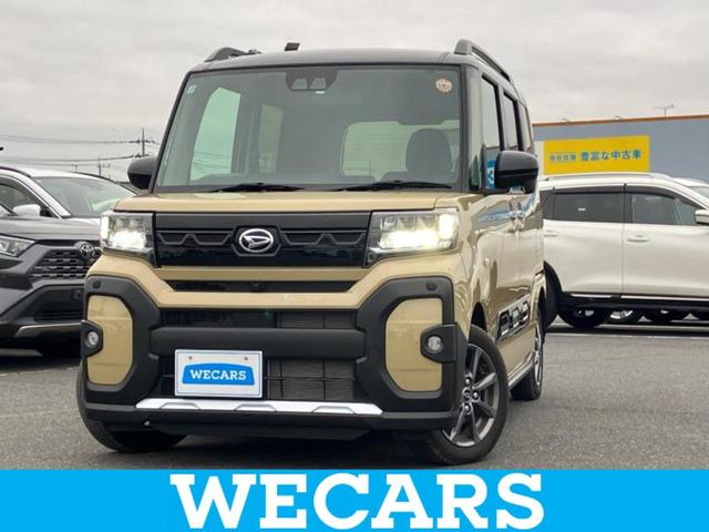 ＷＥＣＡＲＳ（ウィーカーズ）は全国２５０店舗展開！ 作業の都合上、車両をご覧頂けない場合がございます。来店前にお問合せ下さい