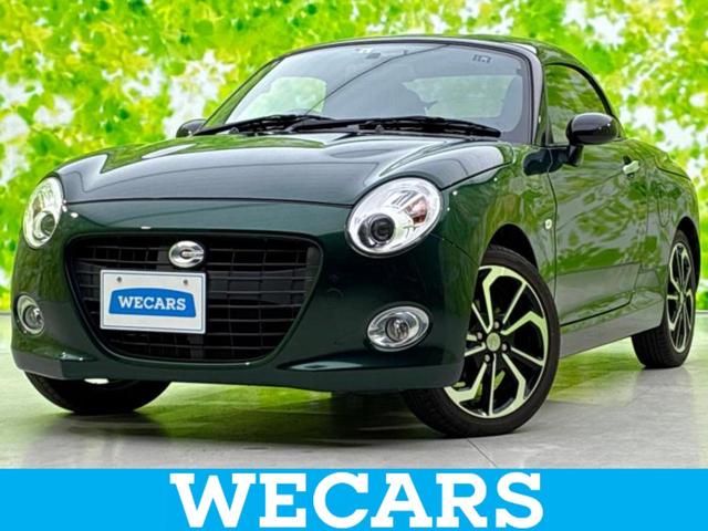 ＷＥＣＡＲＳ（ウィーカーズ）は全国２５０店舗展開！ 作業の都合上、車両をご覧頂けない場合がございます。来店前にお問合せ下さい