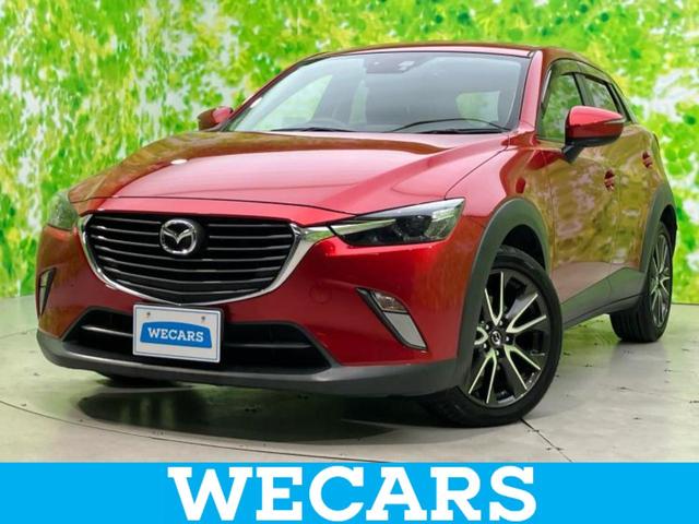 ＷＥＣＡＲＳ（ウィーカーズ）は全国２５０店舗展開！ 作業の都合上、車両をご覧頂けない場合がございます。来店前にお問合せ下さい