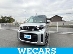 ルークス X 保証書/純正 9インチ メモリーナビ/エマージェンシーブレーキ/両側電動スライドドア/アラウンドビューモニター/パーキングアシスト バックガイド/ドライブレコーダー 前後 衝突被害軽減システム ETC 中古車画像