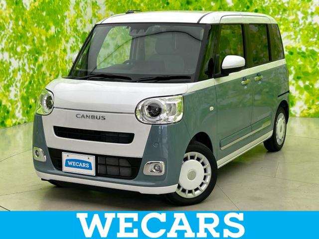 ＷＥＣＡＲＳ（ウィーカーズ）は全国２５０店舗展開！ 作業の都合上、車両をご覧頂けない場合がございます。来店前にお問合せ下さい