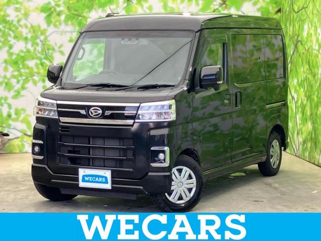 ＷＥＣＡＲＳ（ウィーカーズ）は全国２５０店舗展開！ 作業の都合上、車両をご覧頂けない場合がございます。来店前にお問合せ下さい