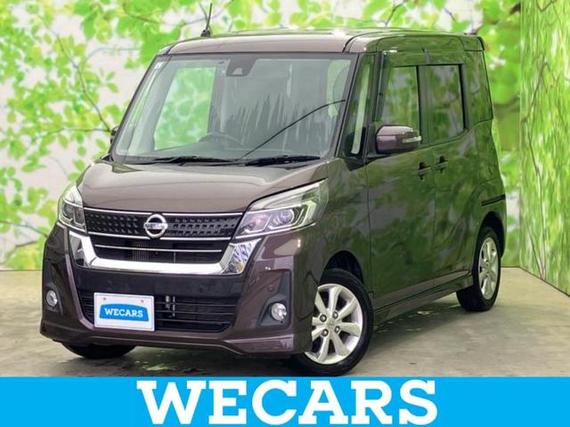 ＷＥＣＡＲＳ（ウィーカーズ）は全国２５０店舗展開！ 作業の都合上、車両をご覧頂けない場合がございます。来店前にお問合せ下さい