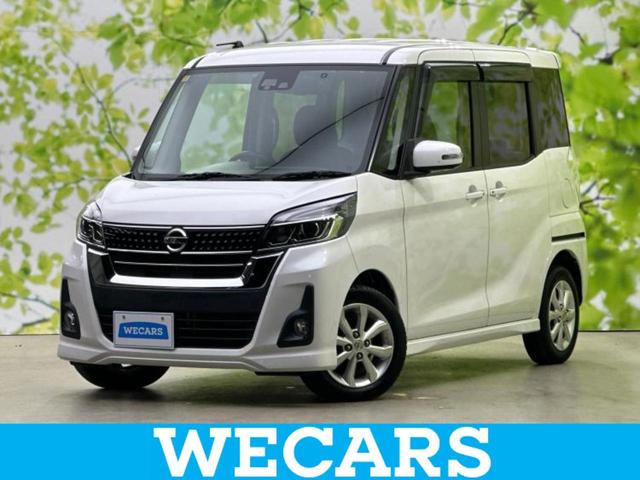 ＷＥＣＡＲＳ（ウィーカーズ）は全国２５０店舗展開！ 作業の都合上、車両をご覧頂けない場合がございます。来店前にお問合せ下さい